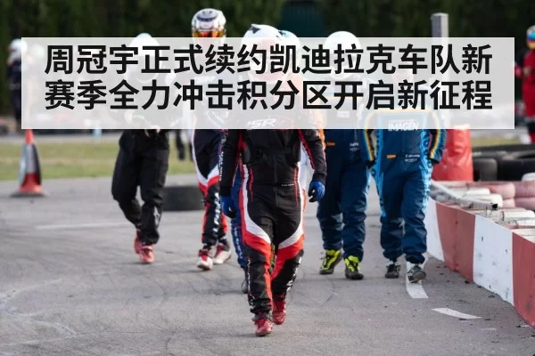 racing driver helmet